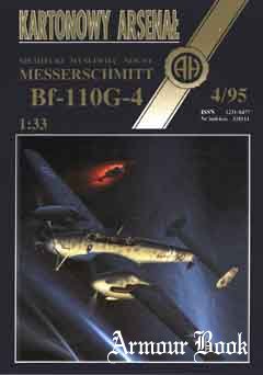 Messerschmitt Bf-110G-4(Ночной истребитель Ме-110G4) [Kartonowy Arsenal 1995-4]