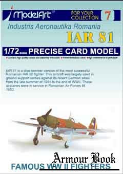 IAR-81 (Истребитель ИАР-81) [ModelArt 7]