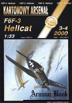 F6F-3 “Hellcat” (Истребитель F6F-3 «Хеллкэт») [Kartonowy Arsenal 2000-3-4]