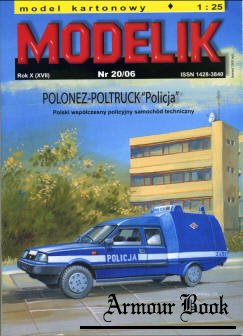 Polonez-poltruck Policja [Modelik 2006-20]