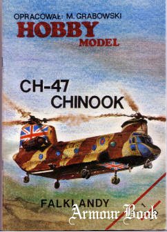 CH-47Chinook [HOBBY MODEL]