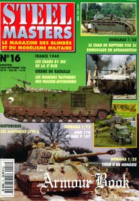 Steel Masters 1996-08/09 (016)