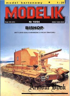 BISHOP [Modelik 2004-10]