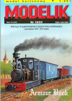 Узкоколейный состав Вилановской железной дороги [Modelik 2003-16]