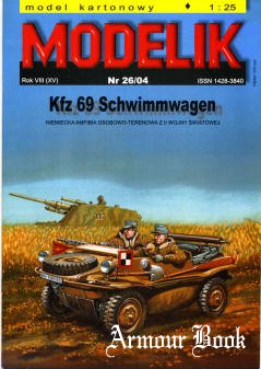 Kfz 69 Schwimmwagen [Modelik 2004-26]
