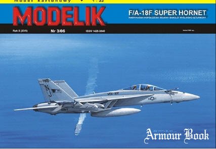 FA-18F Super Hornet [Modelik 2006-03]