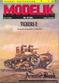 Легкий танк Vickers E [Modelik 2006-21]