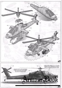 Вертолет  APACHE [Modelis ir Erdve 17]