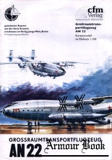 Antonov An-22 [CFM Verlag]