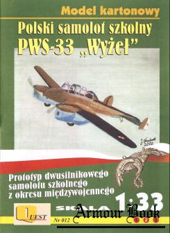 PWS-33 Wyzel [Quest 012]