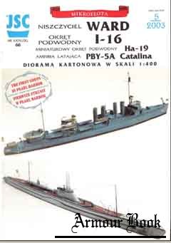 Niszczyciel “Ward”, okret podwodny I-16 (Эсминец «Уорд», подлодка I-16) [JSC 66]