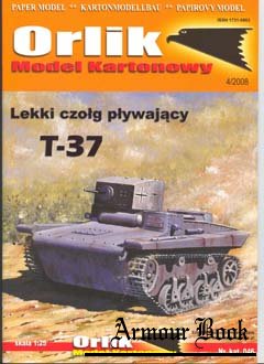 T-37 [Orlik №46]