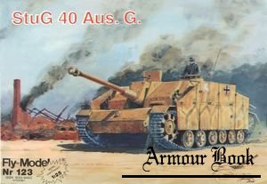 StuG 40 Ausf G [Fly model 123]