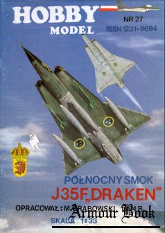 J35F Draken [Hobby Model 27]