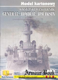 General-Admiral Apraksin [Quest 23]