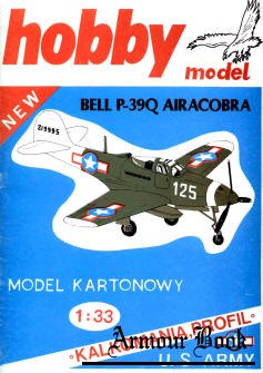 Истребитель - Bell P-39Q Airacobra [Hobby Model 002]