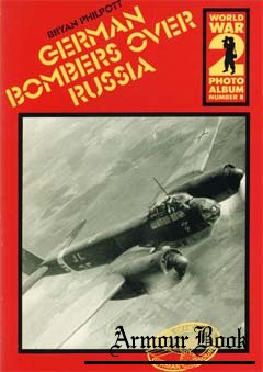 German Bombers over Russia [World War 2 Photoalbum №08]