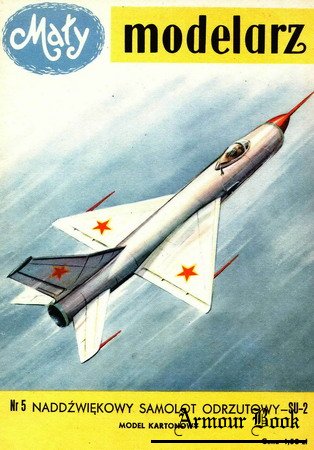 Naddzwiekowy samolot odrzutowy Su-2 [Maly Modelarz 1958 05]