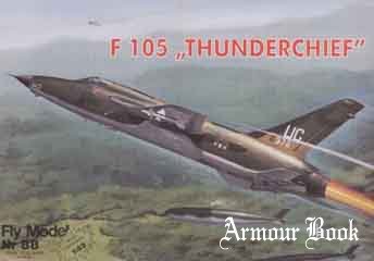 F-105 “Thunderchief” (Истребитель F-105 «Тандерчиф») [Fly Model 88]