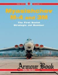 Myasishchev M-4 and 3M: The First Soviet Strategic Jet Bomber [Red Star №11]