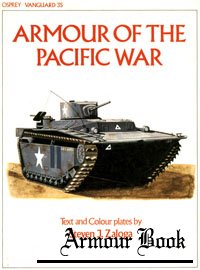 Armour of the Pacific War [Osprey - Vanguard 035]
