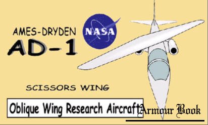 Проект AD-1 самолета с поворотным крылом (1979-1982гг)