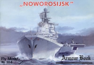 Aircraft carrier "Novorossiysk" [Fly model 104]