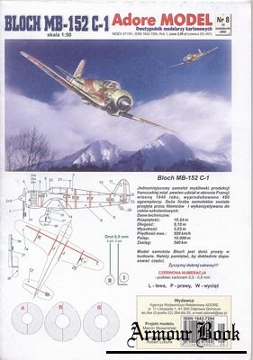 Bloch MB-152C-1 [Adore model 008]