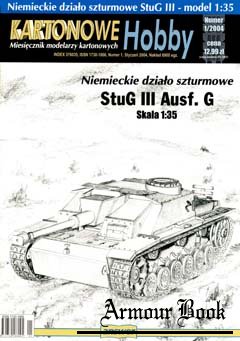 StuG III Ausf G [Answer KH 2004-01]