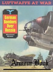 German Bombers over Russia [Luftwaffe at War №15]