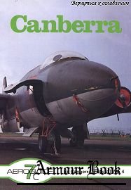 EE Canberra B Mk 2/T Mk 4 [Aeroguide 07]