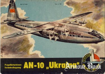 An-10 "UKRAINA"[Model Bugen]