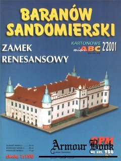 Castle Baranow Sandomierski [GPM 956]