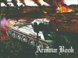 Russian T-34 Battle Tank [Schiffer Military History №59]