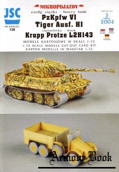 Niemiecki czolg ciezki PzKpfw VI Tiger Ausf. HI, ciezarowka Krupp Protze L2H143 [JSC 728]