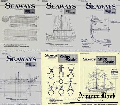 Seaways 1992  №№1-6