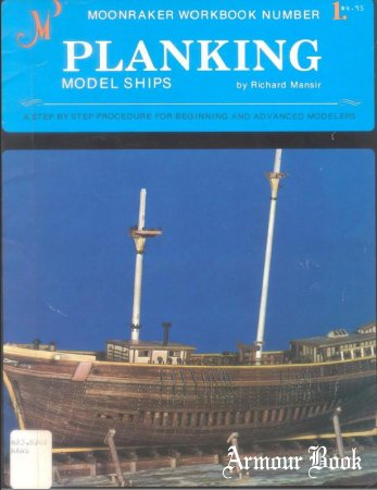 Planking Model Ships [Moonraker workbook №1]