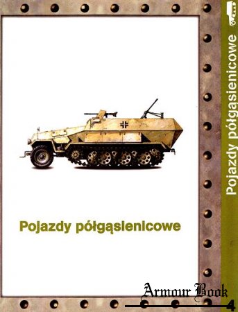 Wozy Bojowe (Pojazdy polgasienicowe) [раздел 4 - Транспортники полугусеничные]