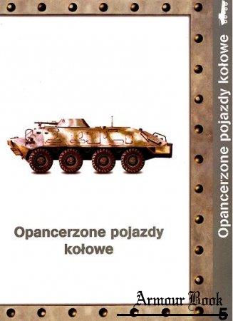 Wozy Bojowe (Pojazdy gasienicowe) [раздел 5 - Колесные бронированные машины]