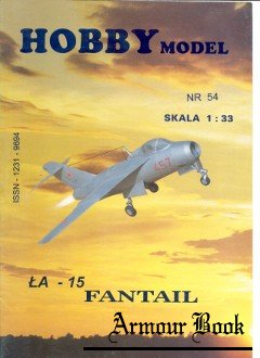 La-15 Fantail [Hobby Model - 054]