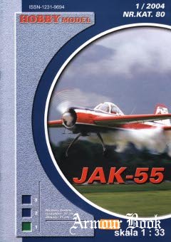Yak-55 [Hobby Model - 080]