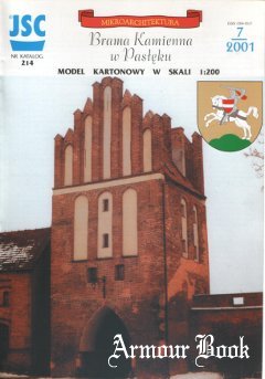 Gdansk Stonegate 14th Century [JSC 214]