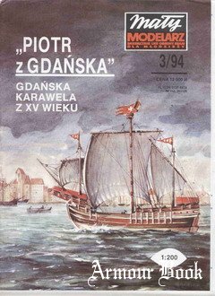 Gdanska karawela z XV w. ''Piotr z Gganska'' [Maly Modelarz 1994-03]