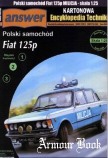 Fiat 125p milicia [Answer 2/2009]