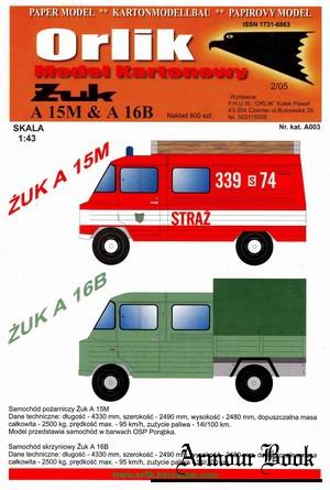 Zuk A15M & A16B [Orlik 2005-02]