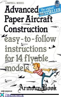 Advanced Paper Aircraft Construction for 14 flyable models