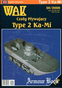 Czolg plywajacy Type 2 Ka-Mi [WAK 2010-10]