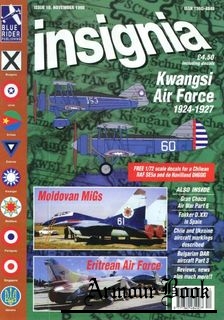 Insignia Magazine 1998-11 (10)