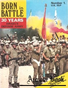 30 Years Israel's Defense Army [Born in Batle 01]