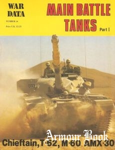 Main Battle Tank (1) [War Data 14]